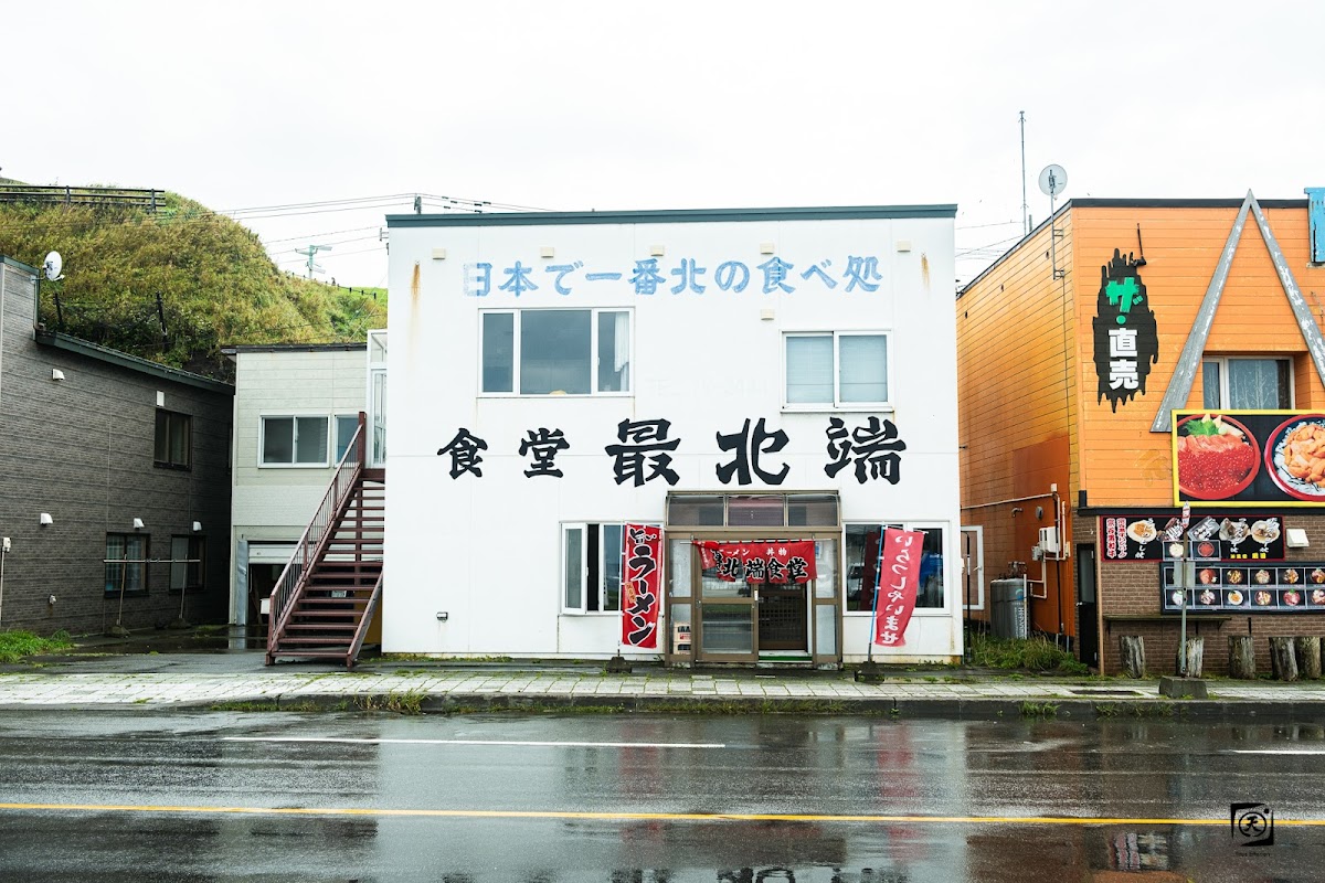 Saihokutan