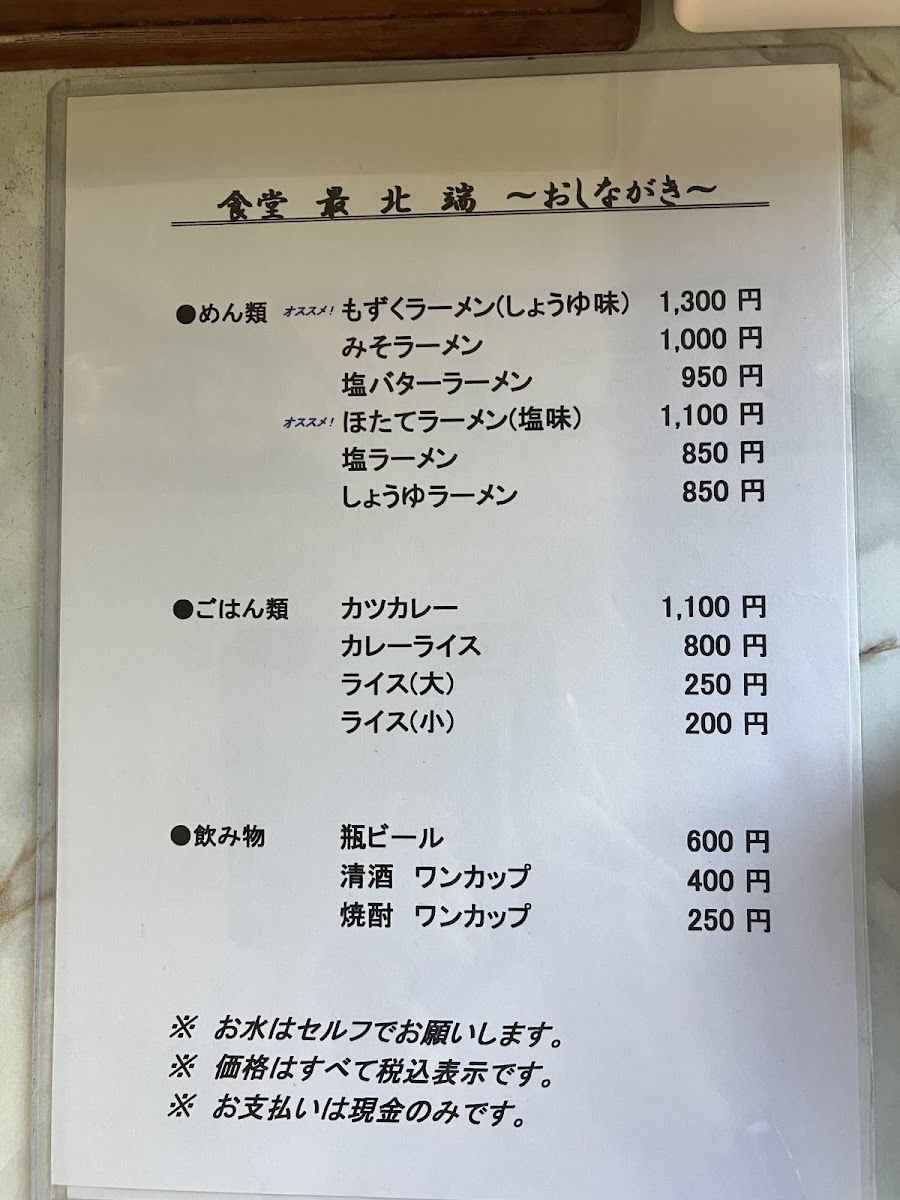 Menu Photo 0