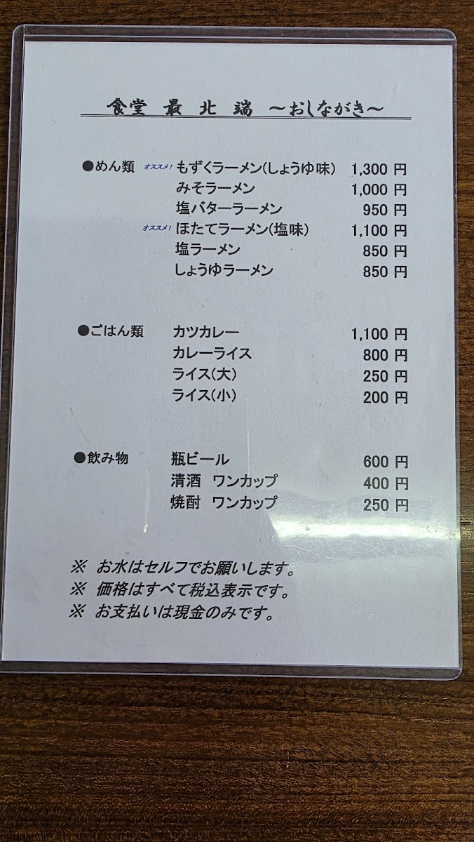 Menu Photo 1