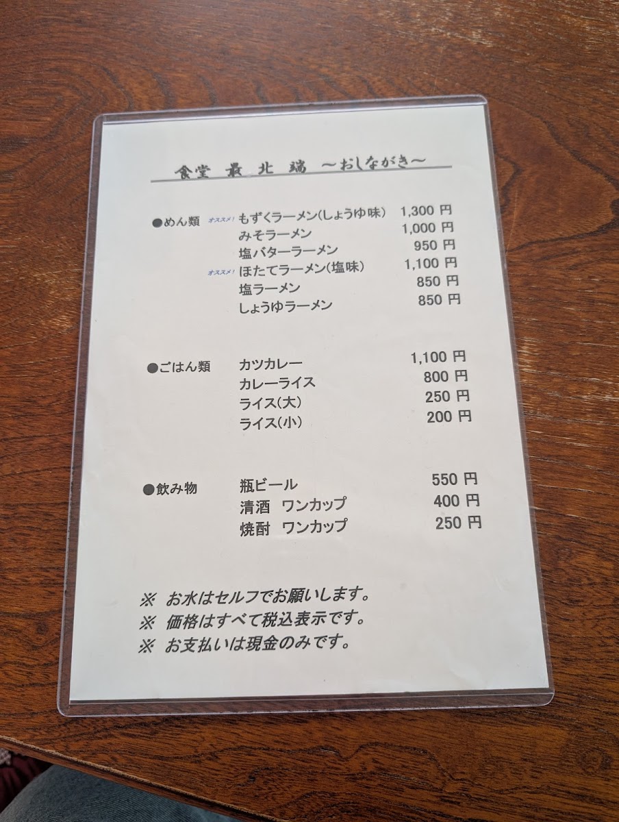 Menu Photo 3