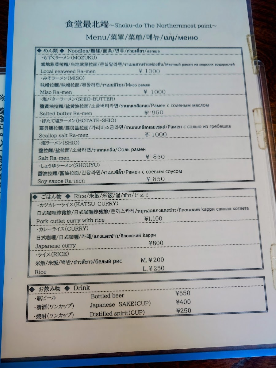 Menu Photo 4