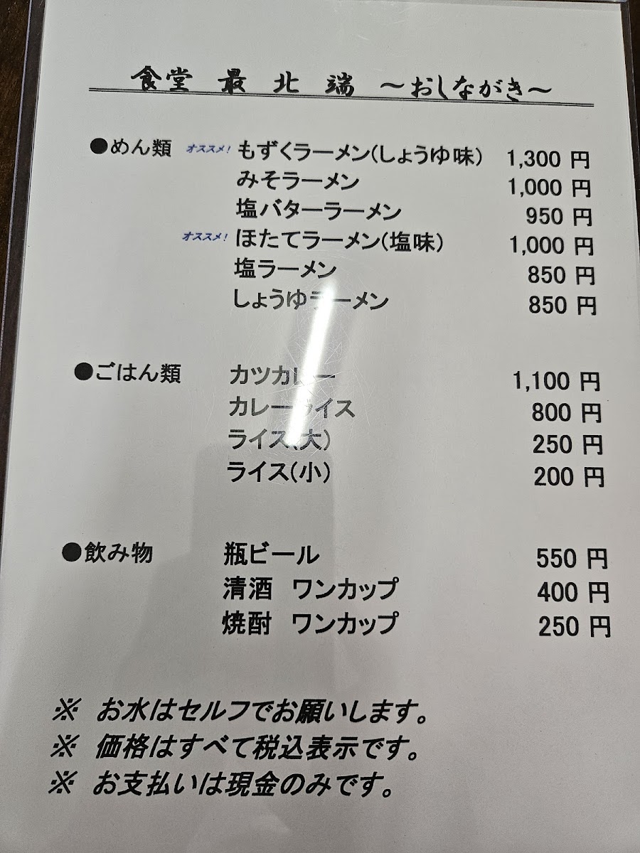 Menu Photo 5