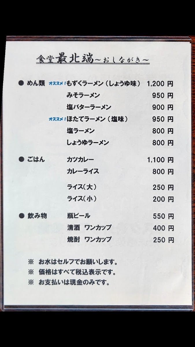 Menu Photo 6