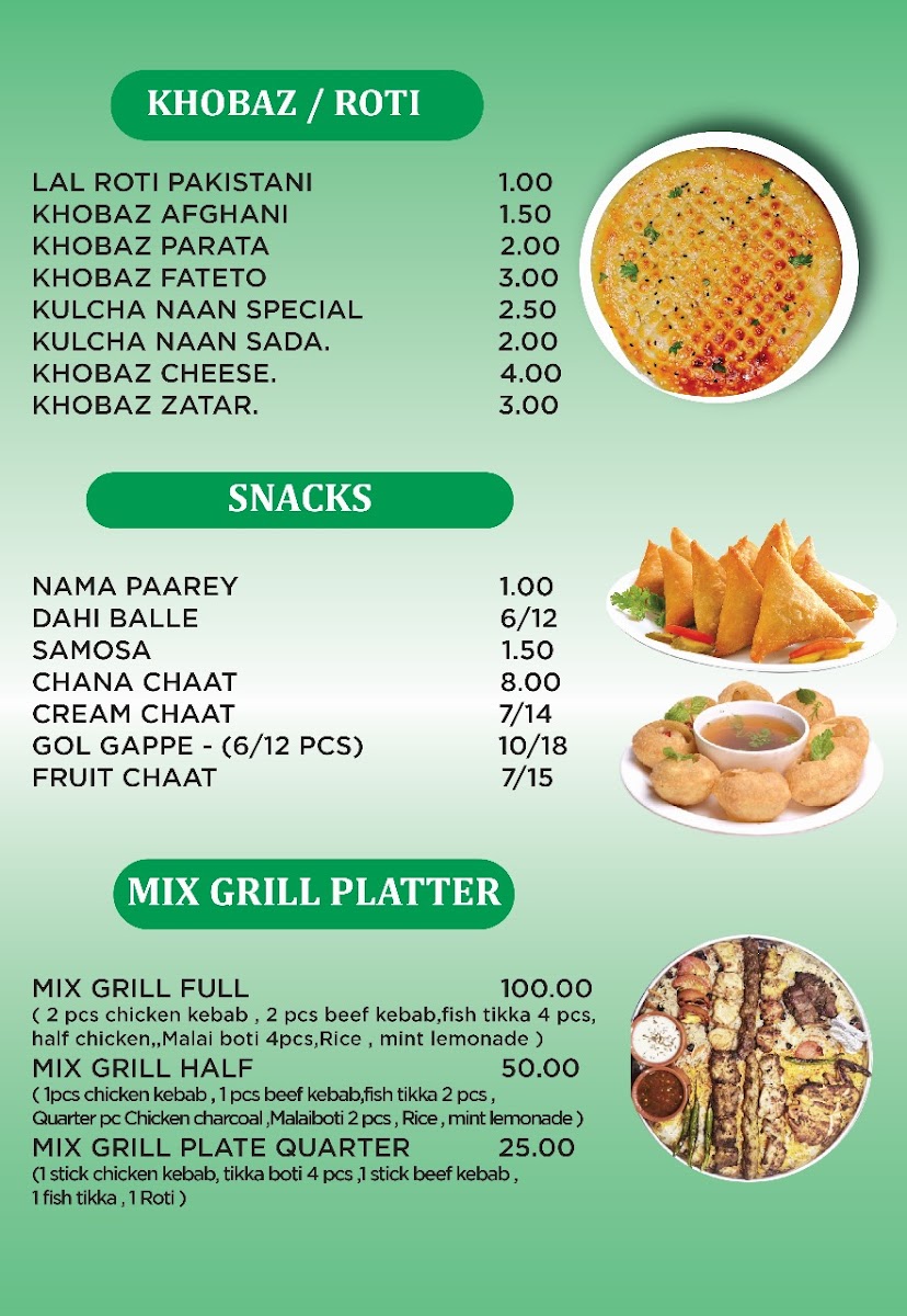 Menu Photo 8