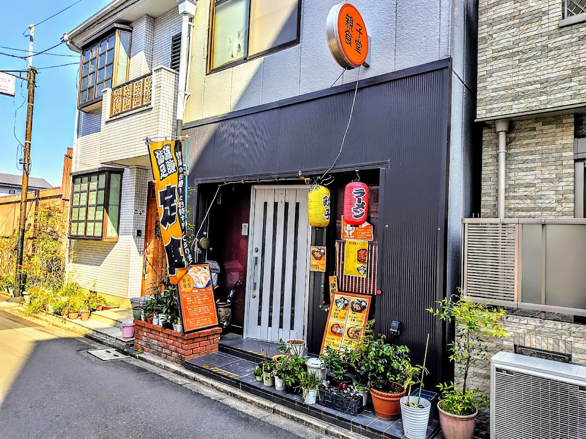 Oyako Shokudo