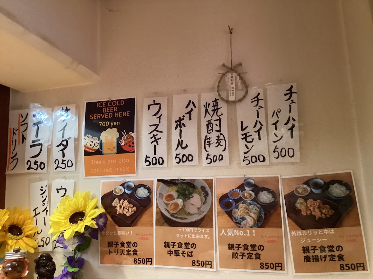Menu Photo 0
