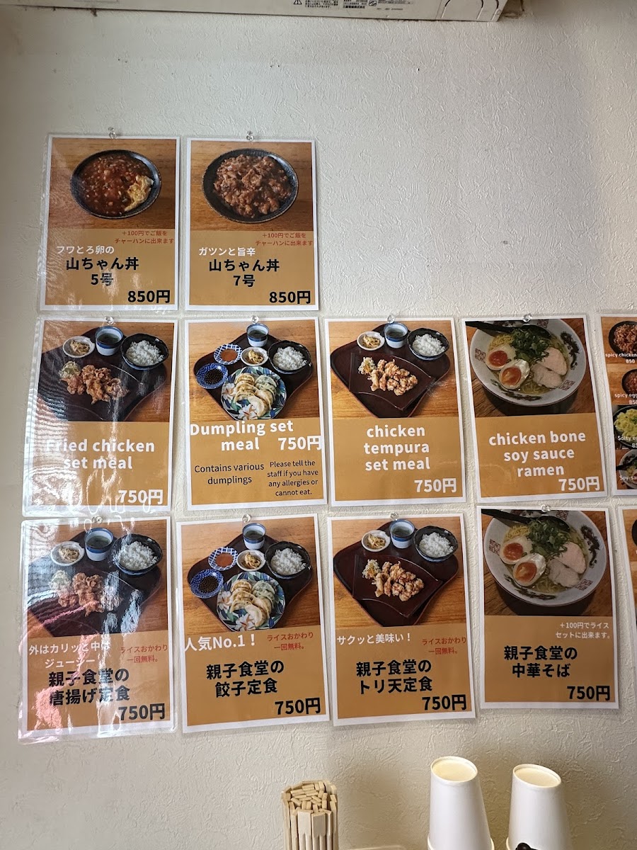 Menu Photo 3
