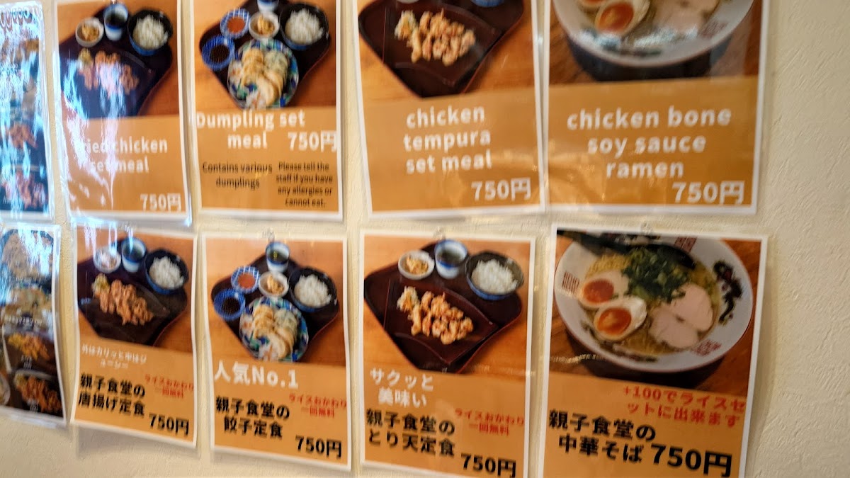 Menu Photo 6