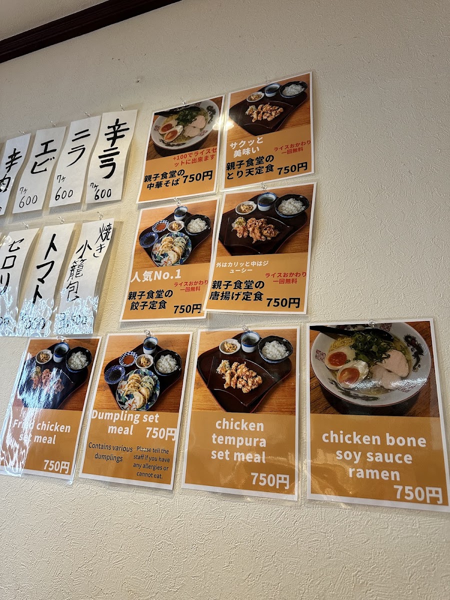 Menu Photo 7