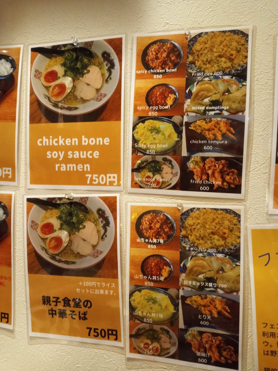 Menu Photo 8