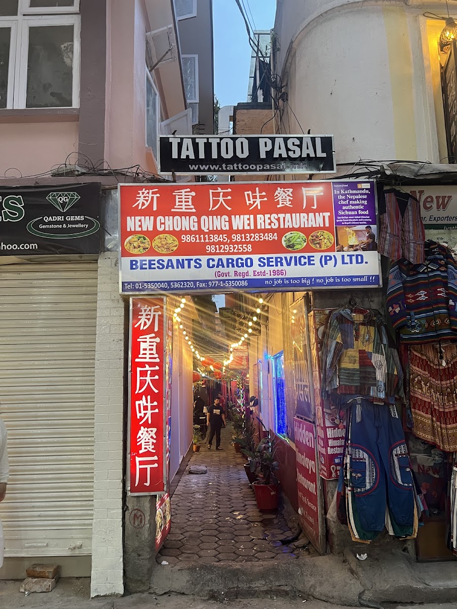 New Chong Qing Restaurant