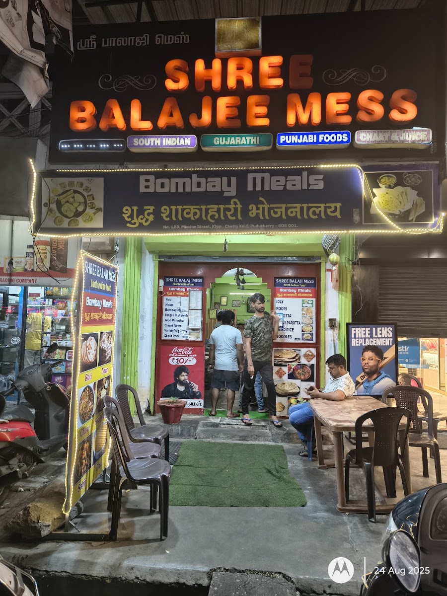 Shree Balajee Mess - Photo 3