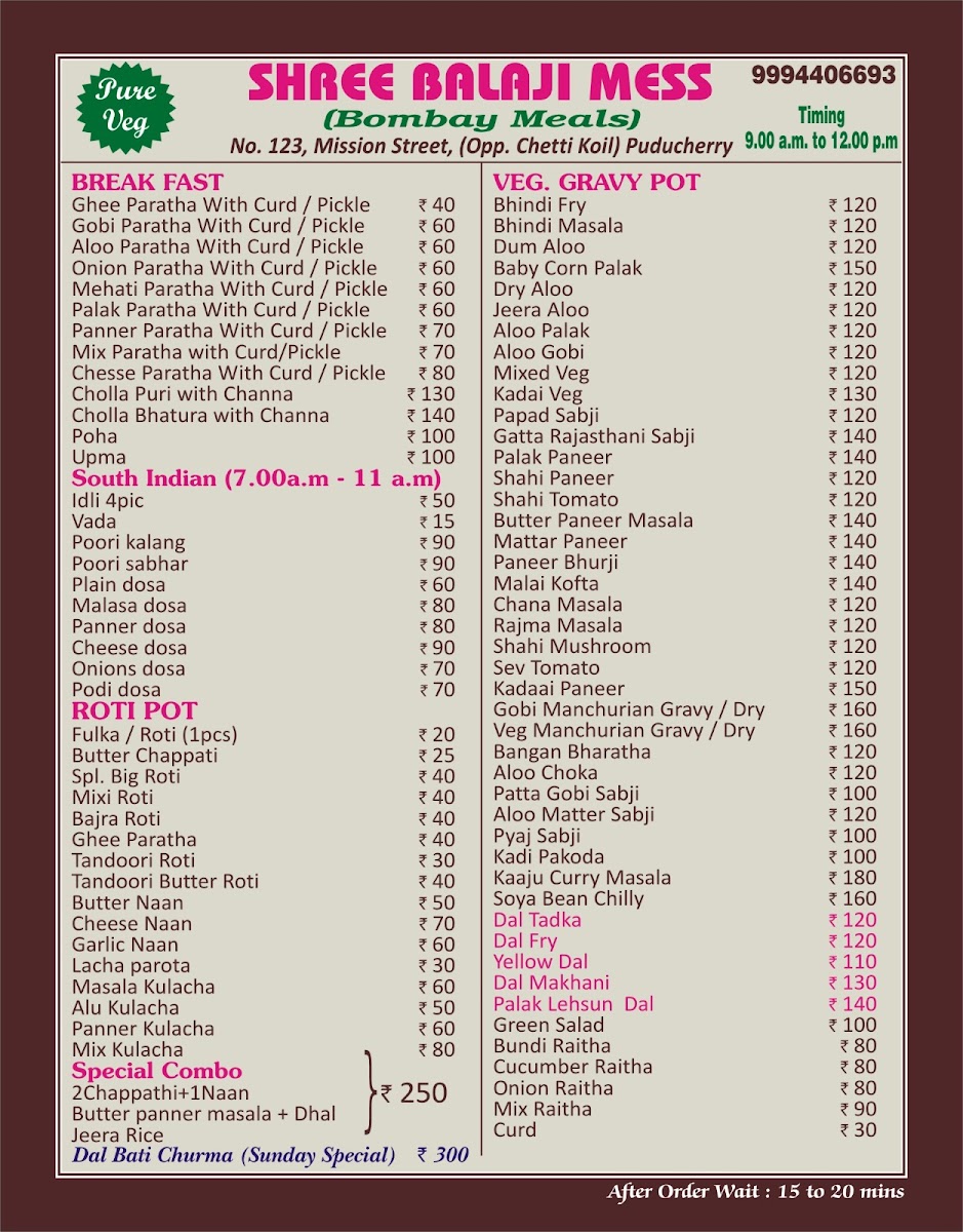 Menu Photo 0