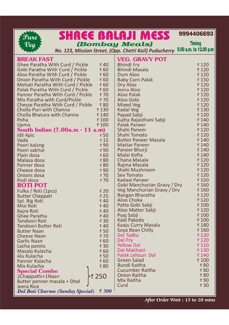 Menu Photo 1