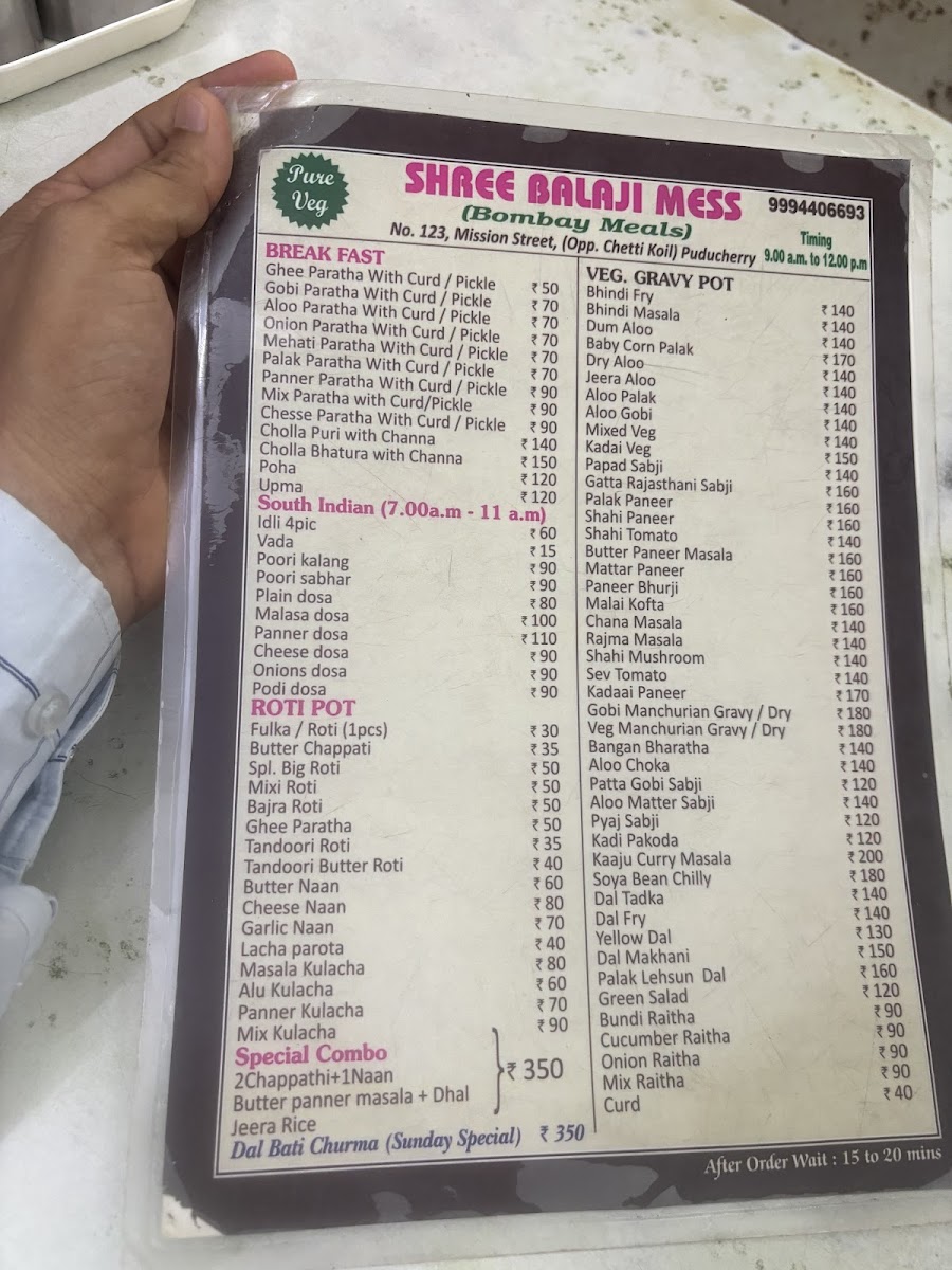 Menu Photo 4