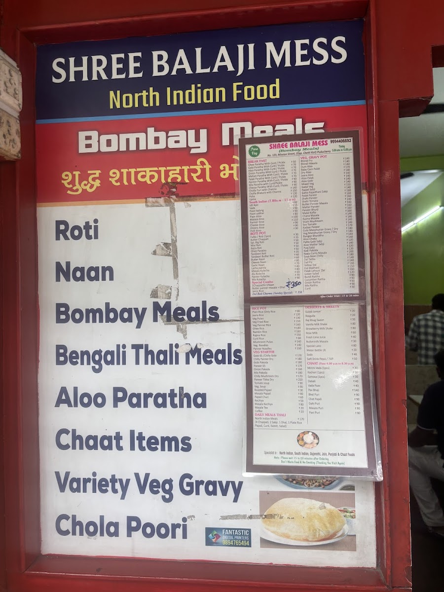 Menu Photo 5