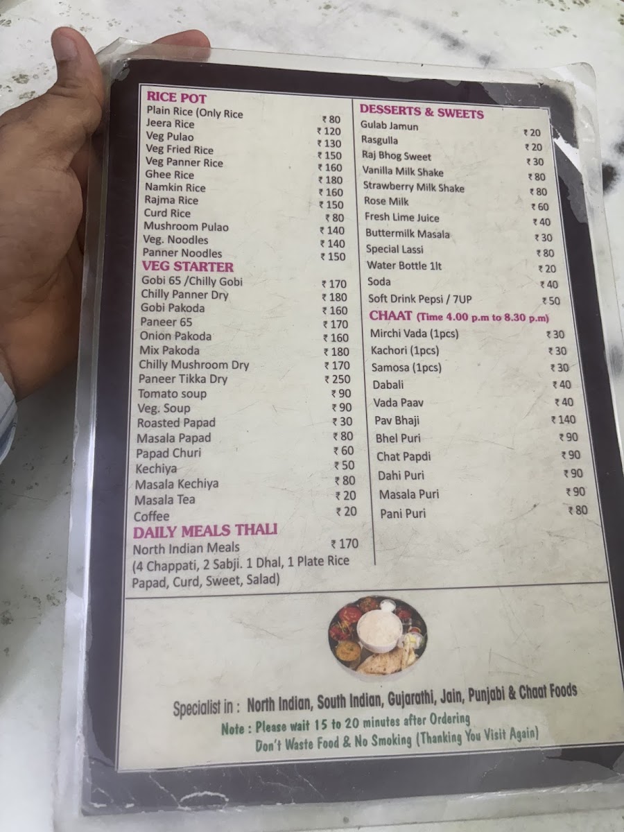 Menu Photo 6