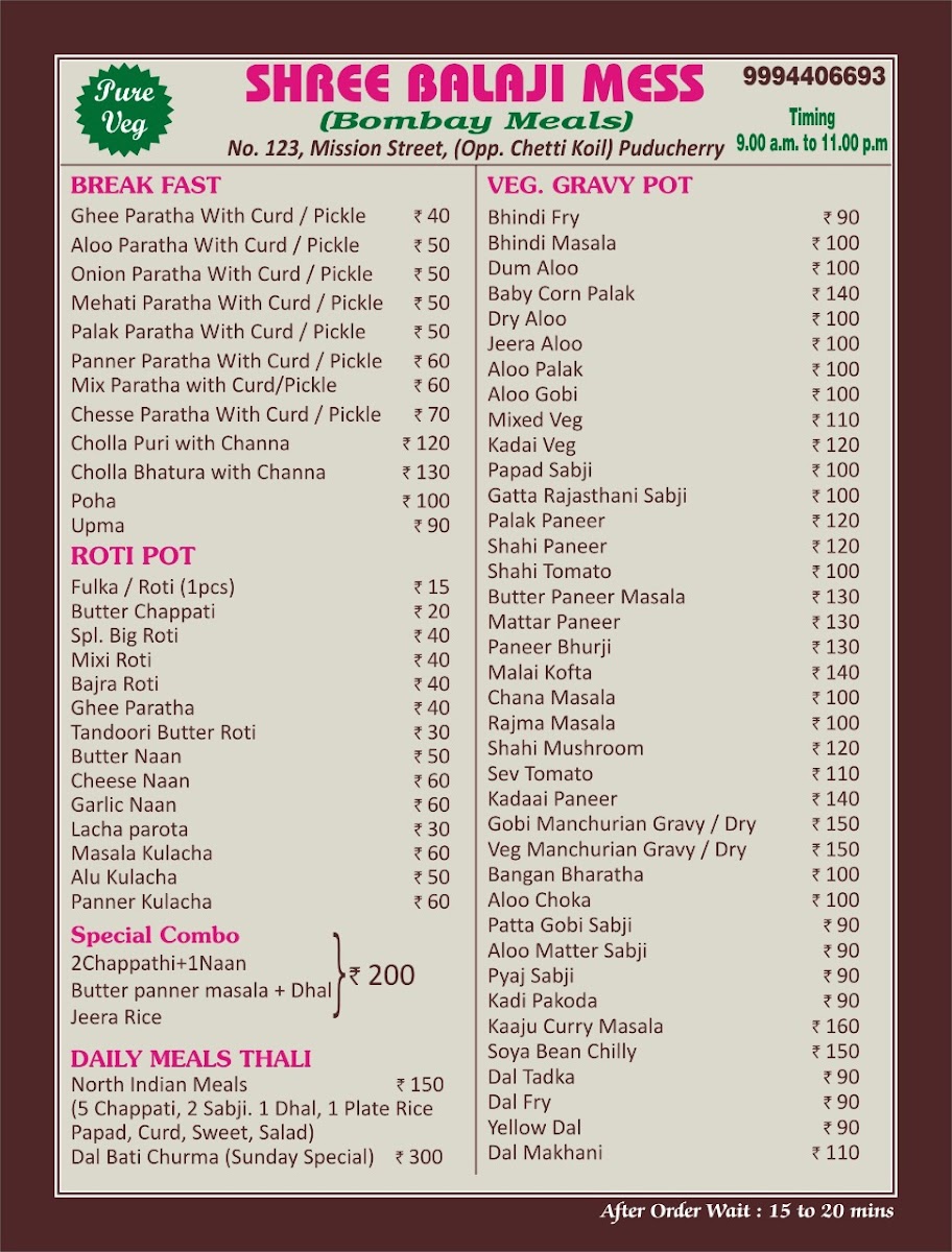 Menu Photo 7