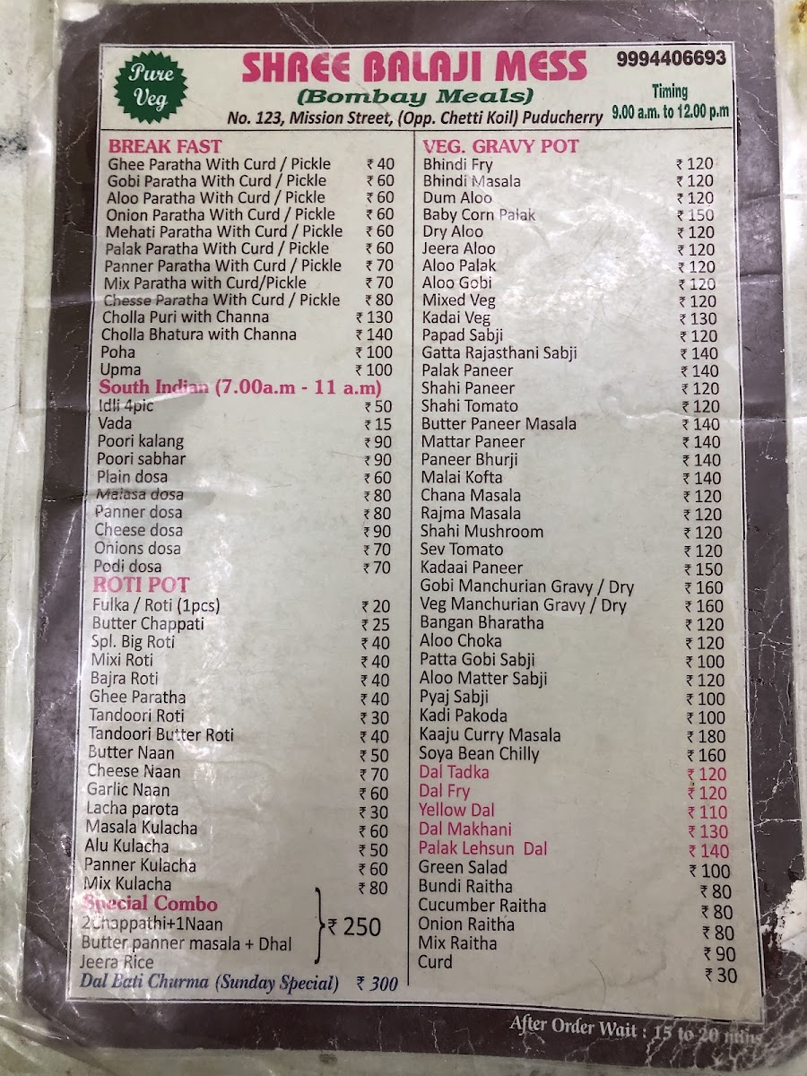Menu Photo 8