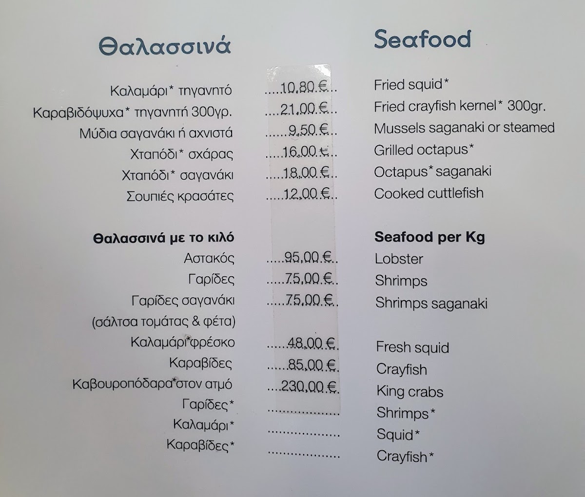 Menu Photo 9