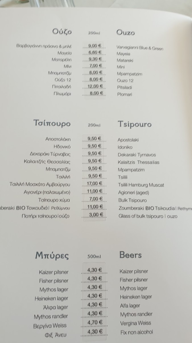 Menu Photo 7