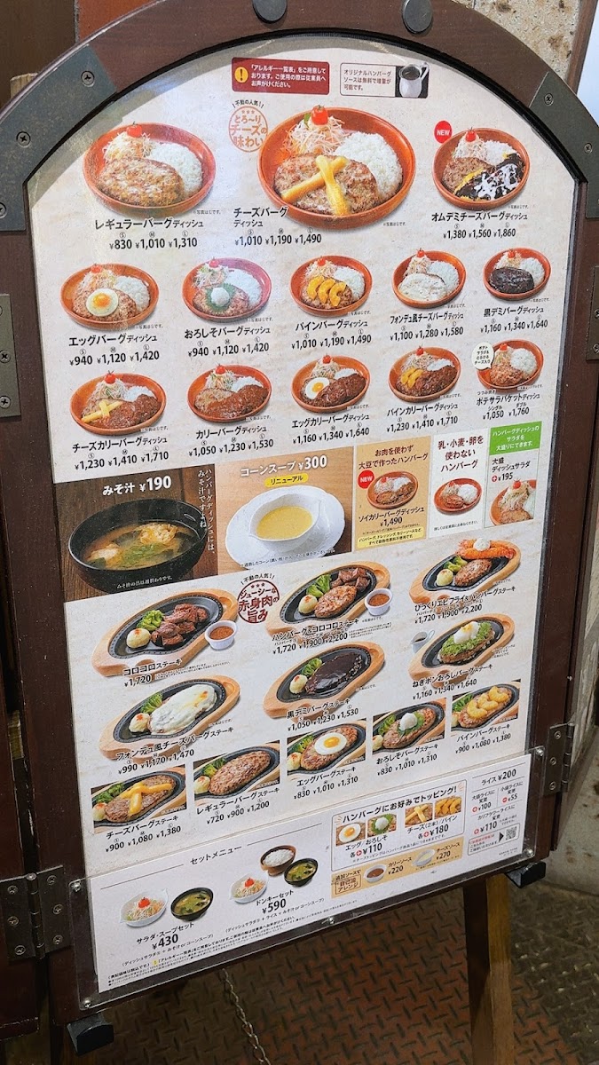 Menu Photo 9