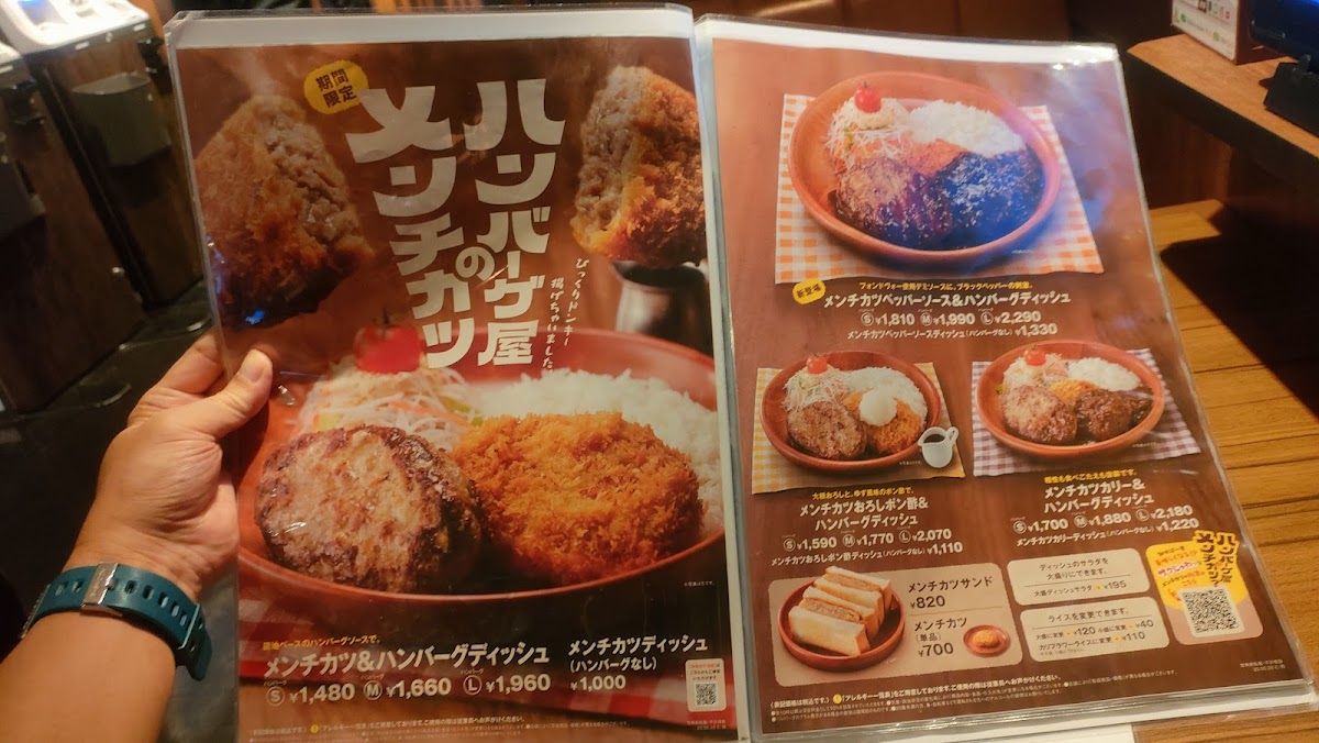 Menu Photo 5