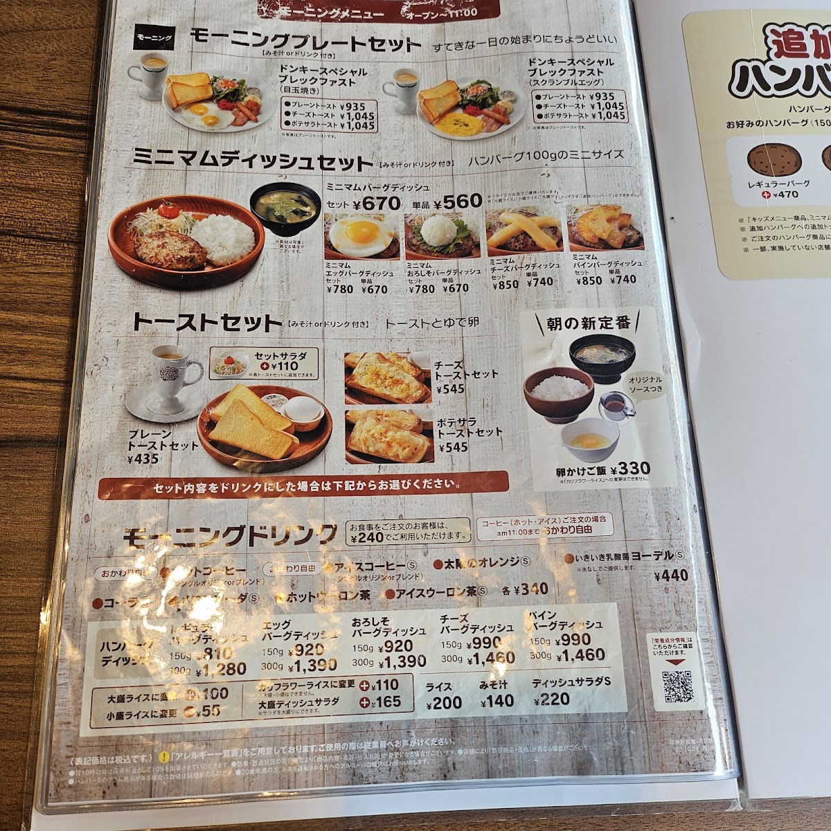 Menu Photo 6
