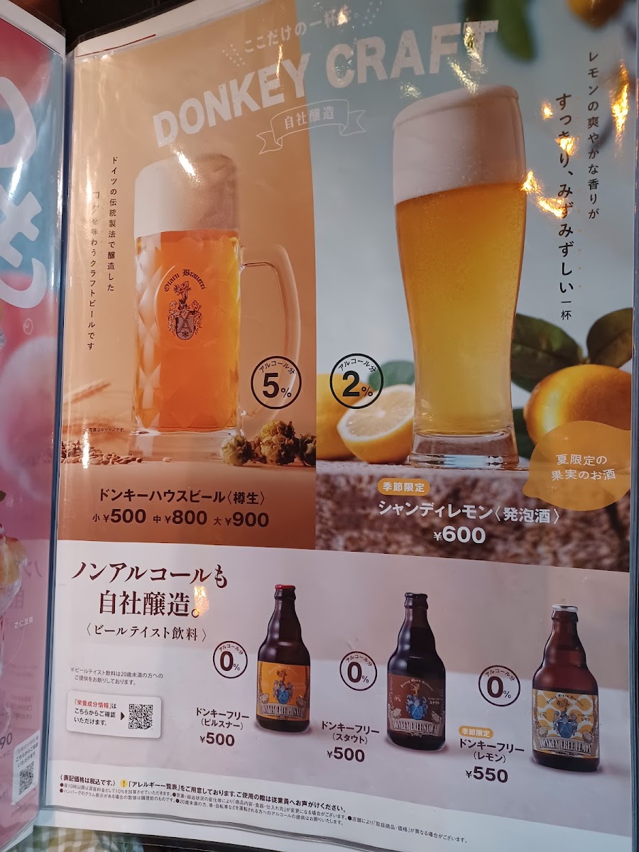 Menu Photo 7