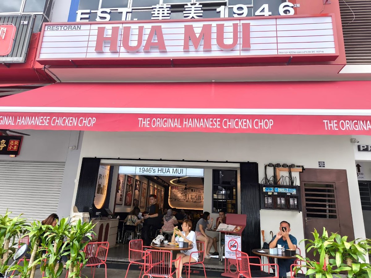 Restoran Hua Mui Austin