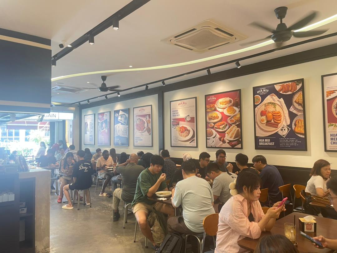 Restoran Hua Mui Austin - Photo 2