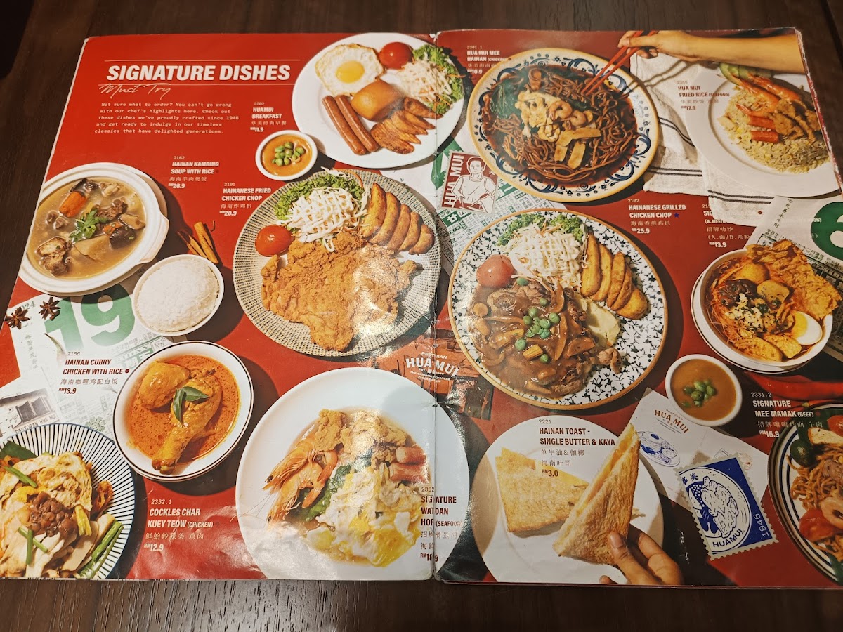 Menu Photo 0
