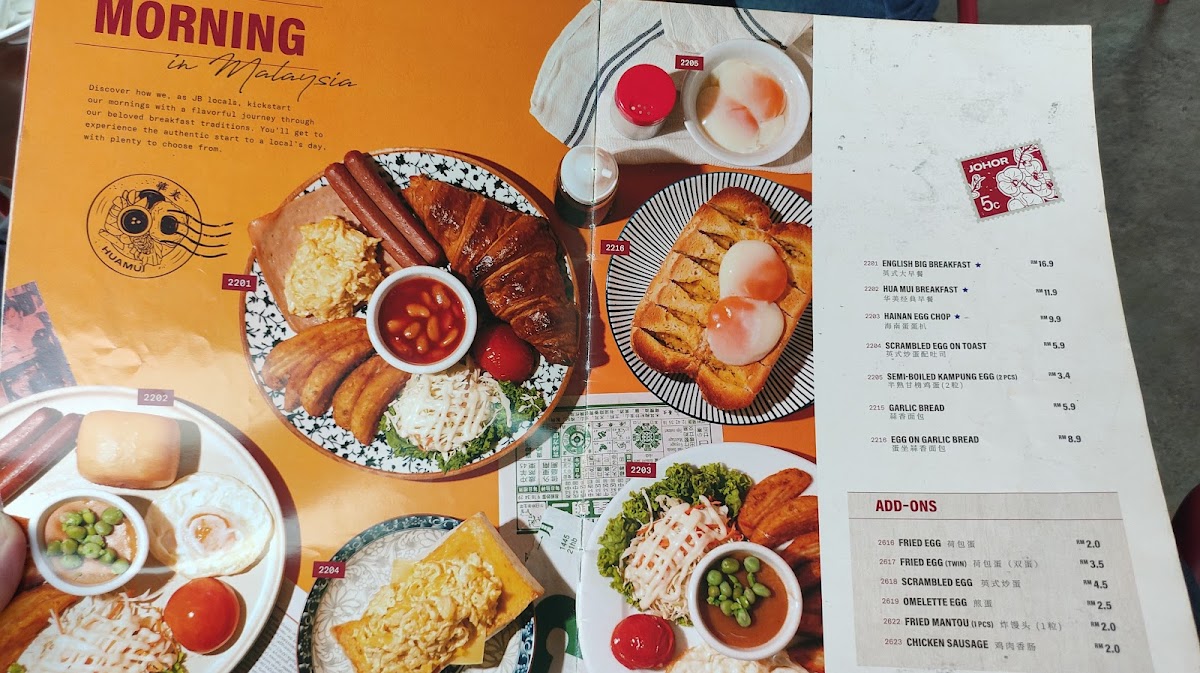 Menu Photo 9