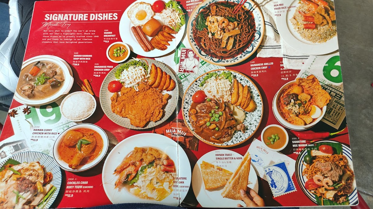 Menu Photo 2