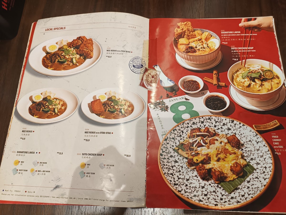 Menu Photo 3
