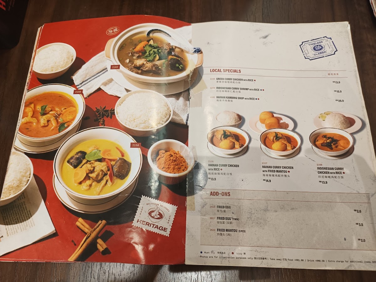 Menu Photo 4