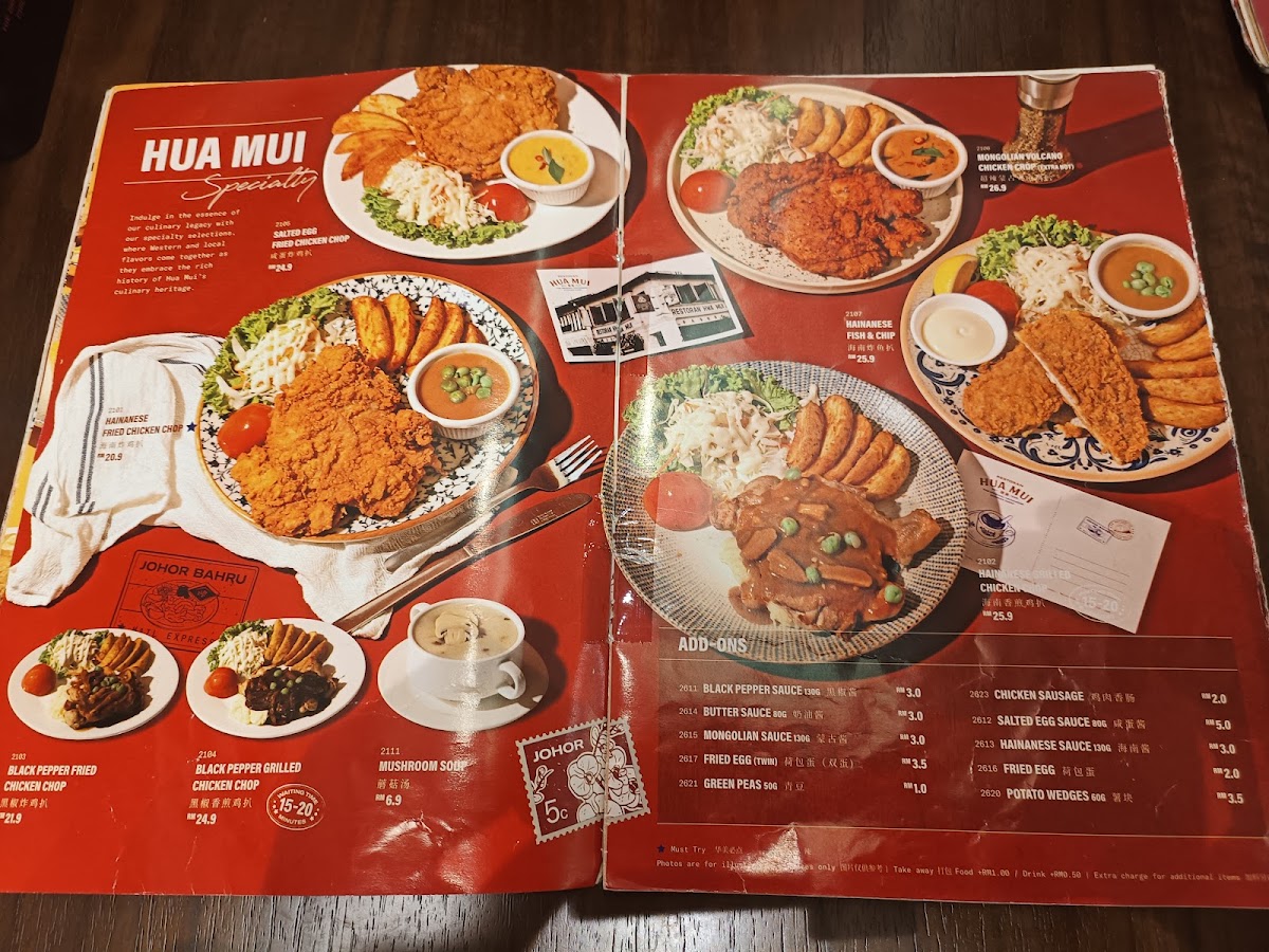 Menu Photo 6