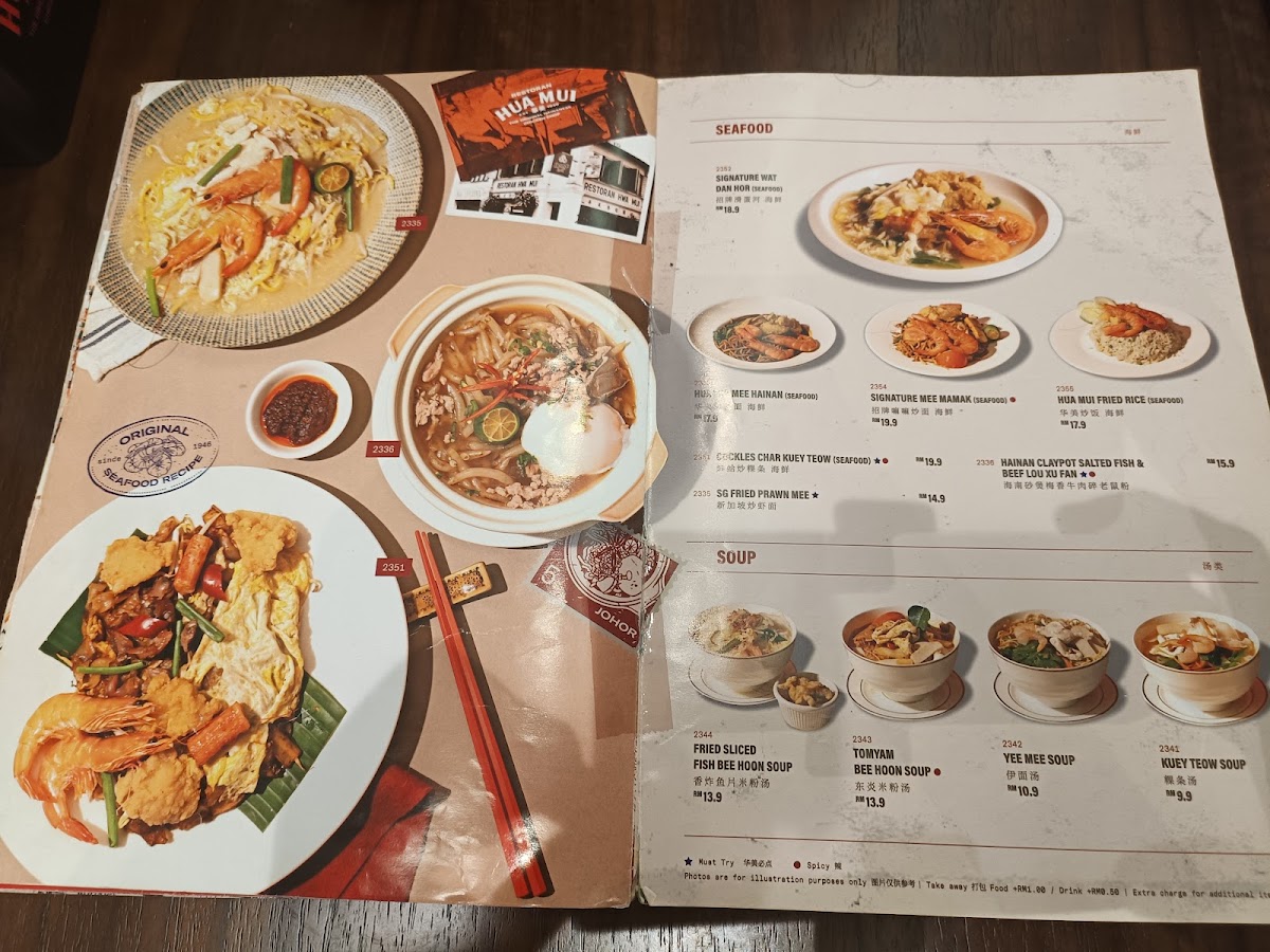 Menu Photo 7