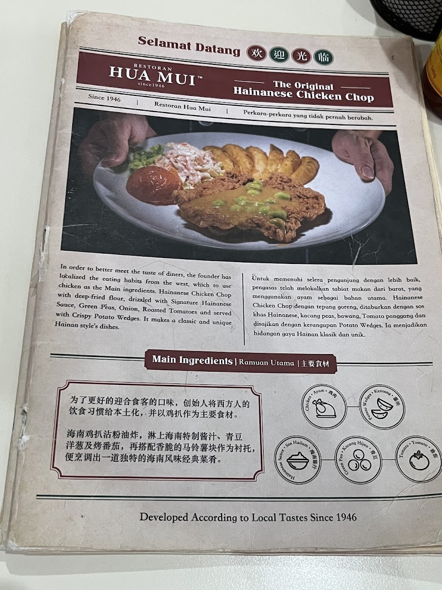 Menu Photo 8