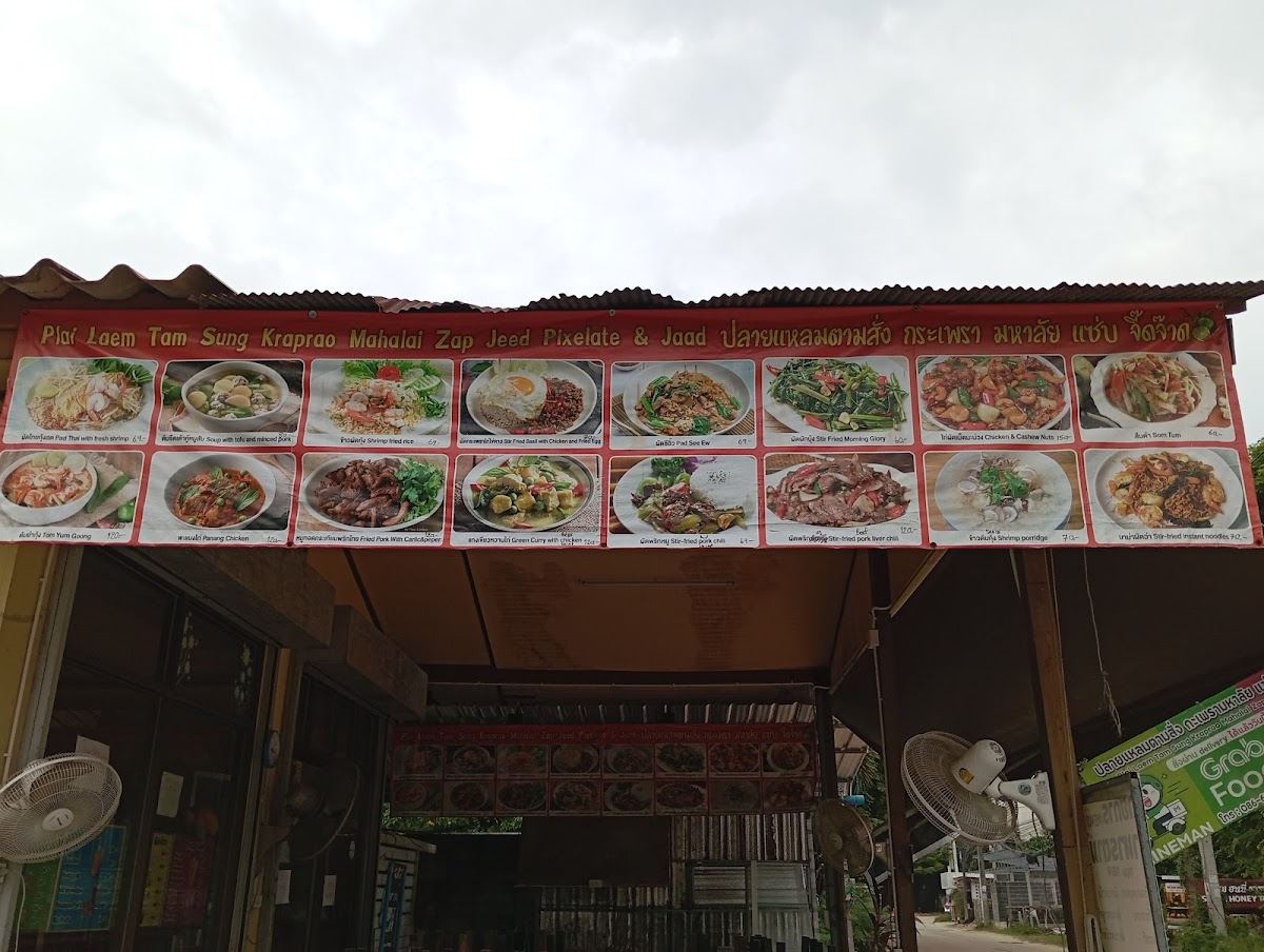 Plailaem tam sung - Thai Food