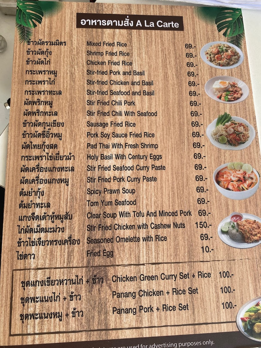 Menu Photo 0
