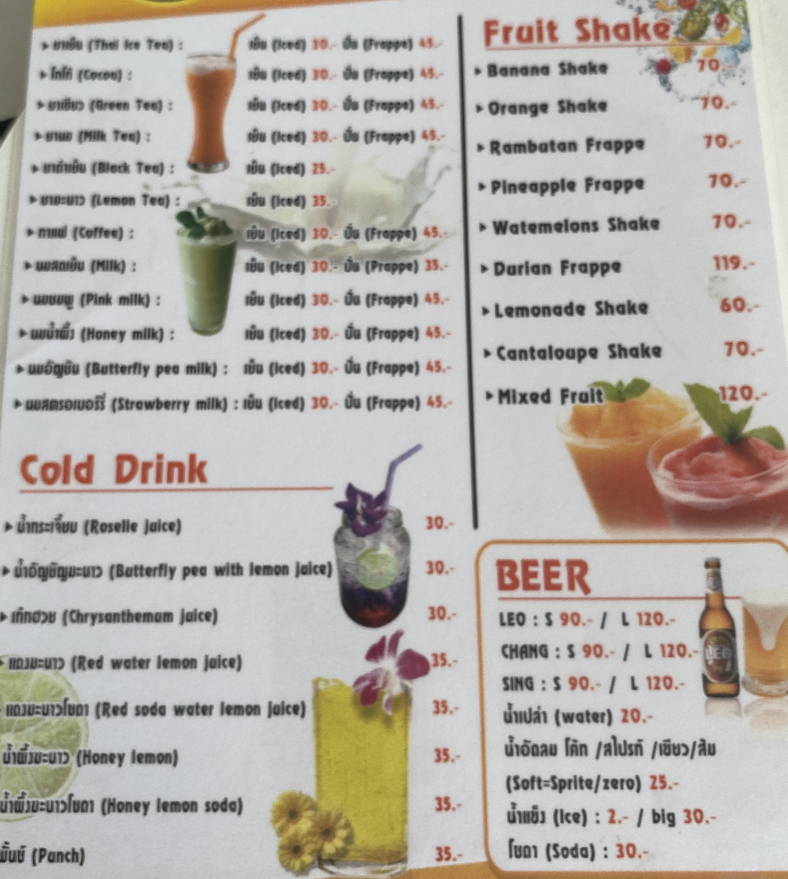 Menu Photo 2