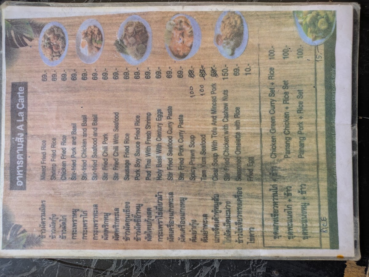 Menu Photo 3