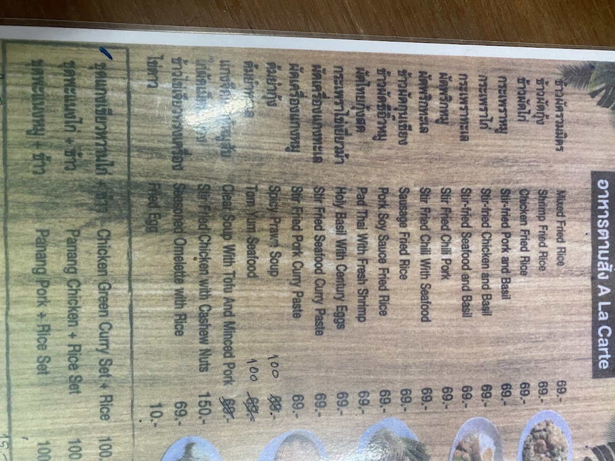 Menu Photo 4