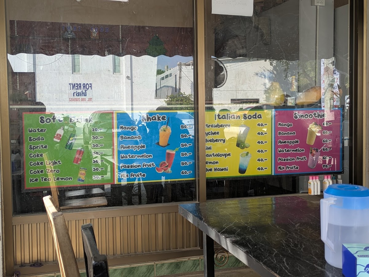 Menu Photo 7