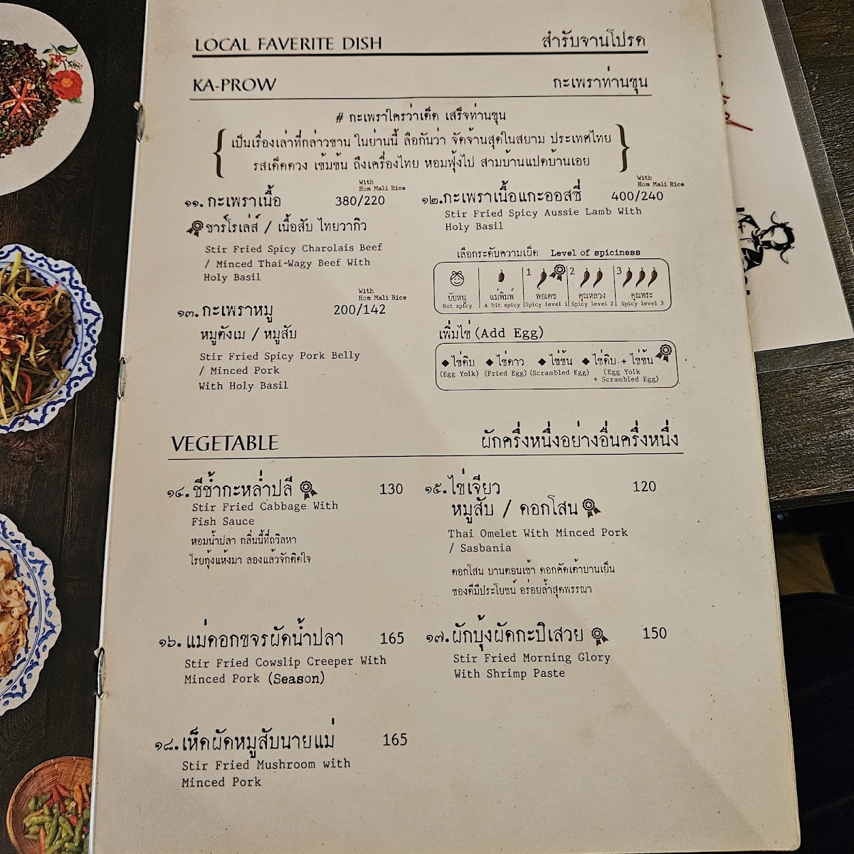 Menu Photo 4