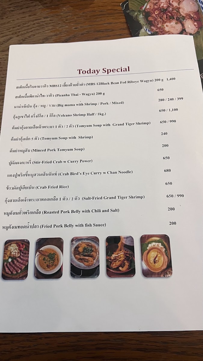 Menu Photo 6