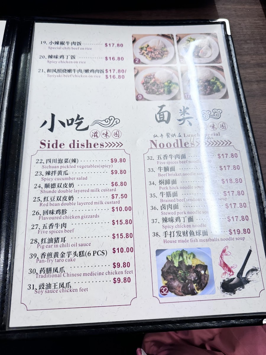 Menu Photo 0