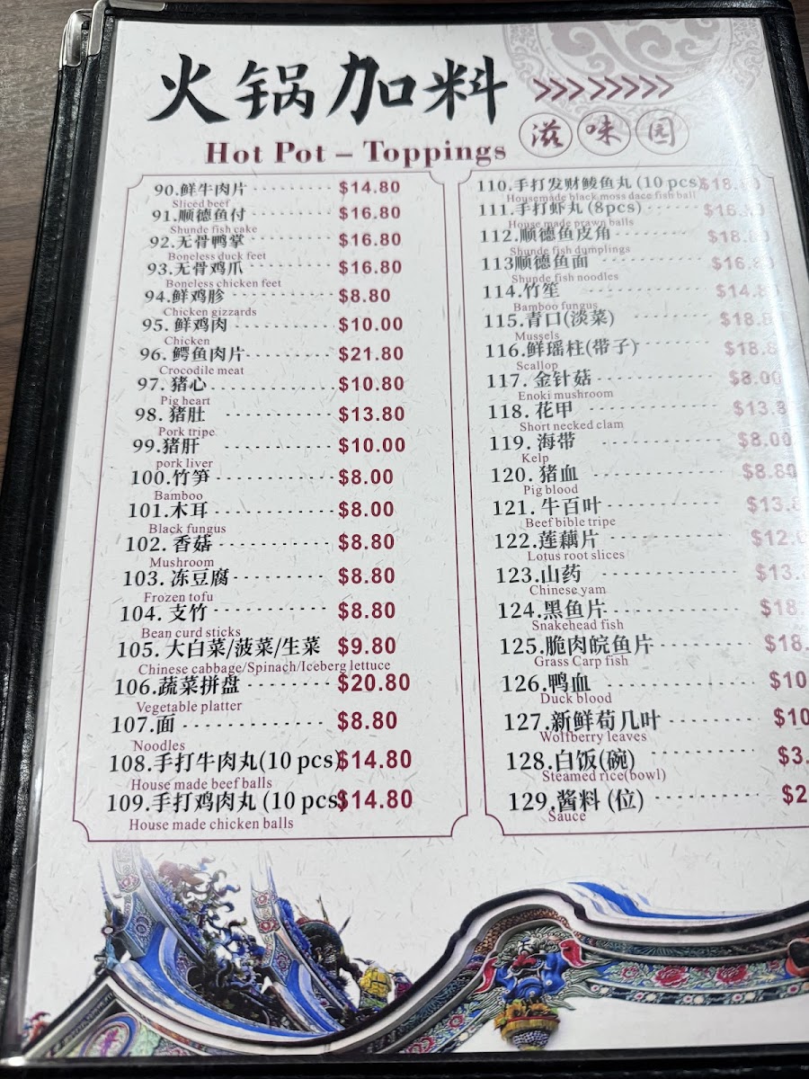 Menu Photo 9