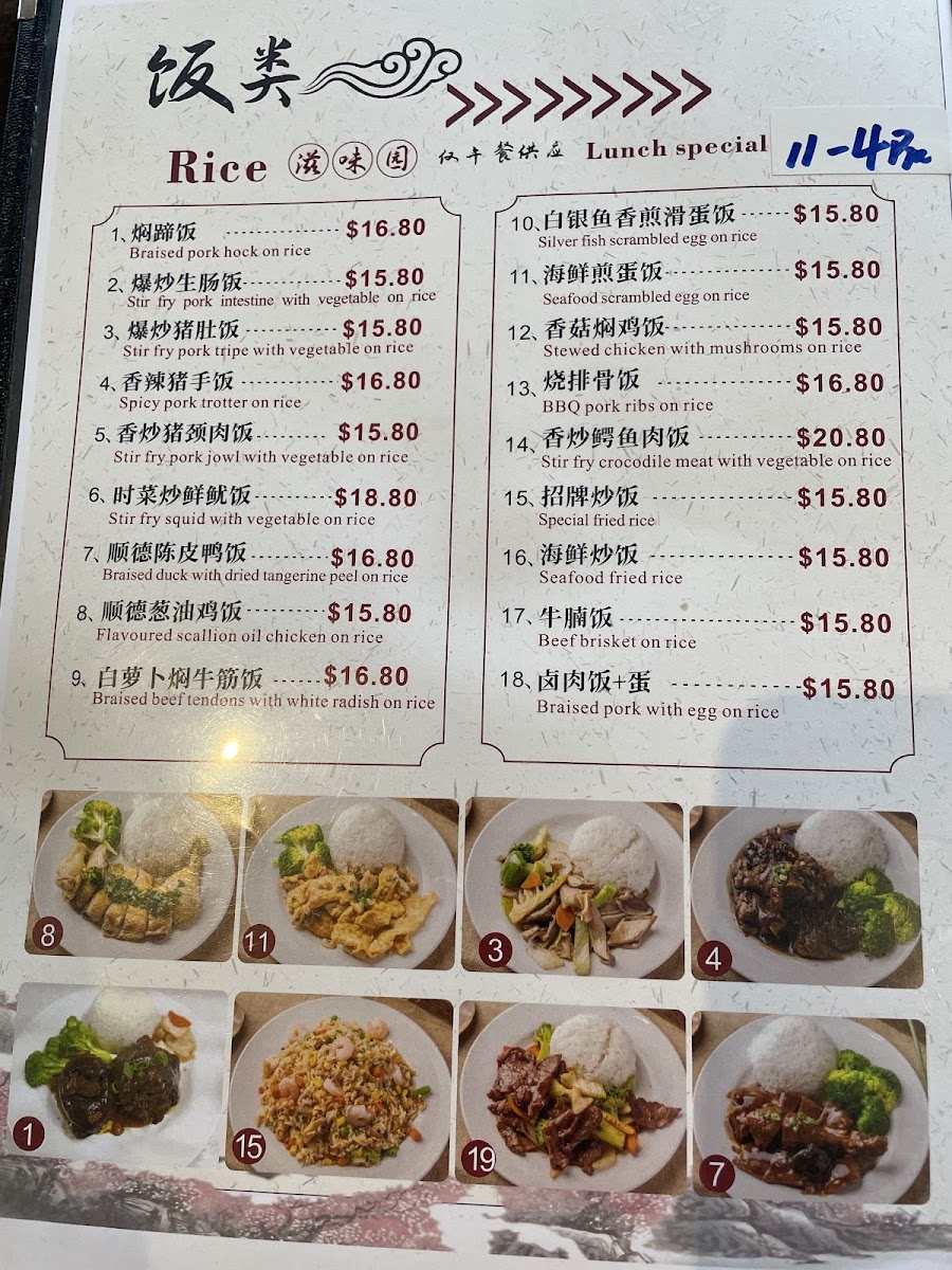 Menu Photo 1